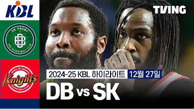 12.27 원주DB 80 - 75 서울SK