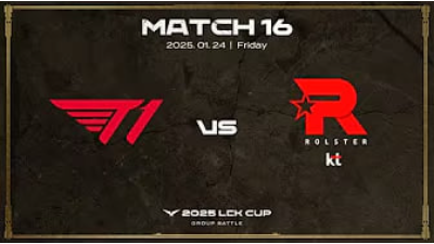 T1 vs KT 롤스터 2025 LCK 경기 하이라이트 썸네일