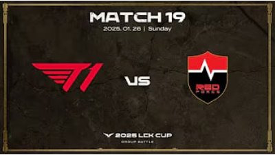 T1 vs 농심 레드포스 2025 LCK 컵 경기 하이라이트 썸네일