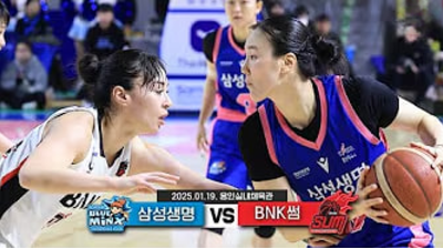 1.19 [WKBL] 삼성생명 65 - 61 BNK썸