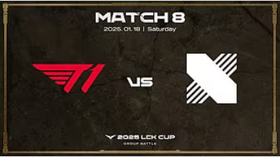 1.18 LCK MATCH 8 [T1 vs DRX]