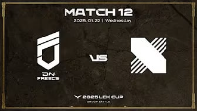 1.22 LCK MATCH 12 [DNF vs DRX]