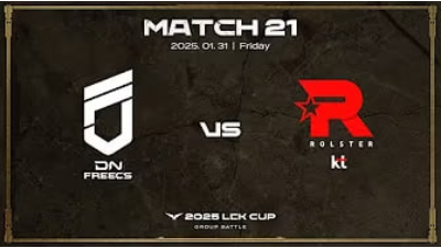 1.31 LCK MATCH 21 [DNF vs KT]