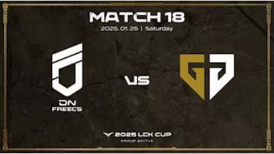 1.25 LCK MATCH 18 [DNF vs GEN]