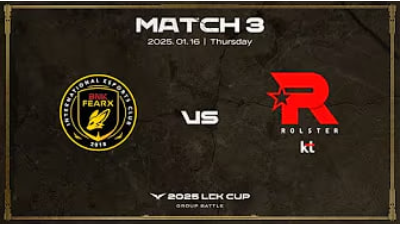 1.16 LCK MATCH 3 [BFX vs KT]