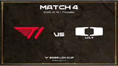 1.16 LCK MATCH 4 [T1 vs DK]