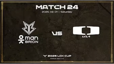 2월 1일 디플러스 기아 vs OK 저축은행 브리온 2025 LCK 컵 MATCH 24 경기 하이라이트 썸네일