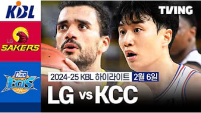 창원 LG vs 부산 KCC 하이라이트 썸네일