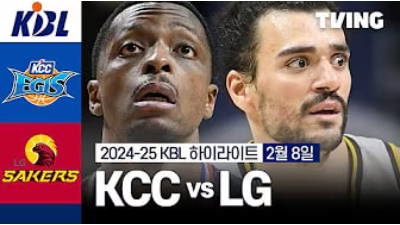 부산 KCC vs 창원 LG 하이라이트 썸네일