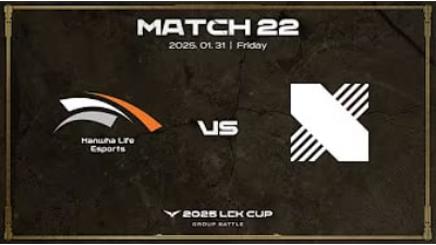 2025 LCK 컵 그룹 배틀 MATCH22 한화생명 vs DRX 경기 썸네일