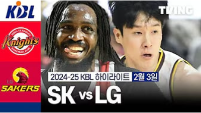 [KBL]  2.3 서울SK 78:70  창원LG