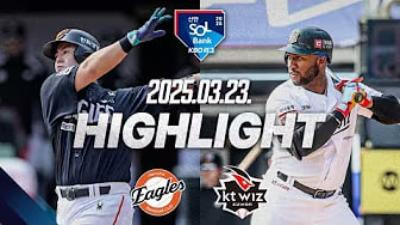 [KBO] KT 5 : 4 한화