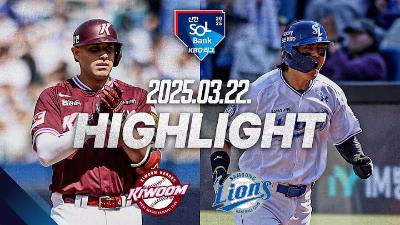 [KBO] 3.22 삼성 13 : 5 키움
