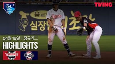 KIA 8 - 4 두산 KIA vs 두산