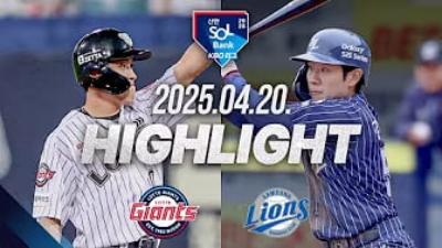 롯데 4 - 3 삼성 롯데 vs 삼성