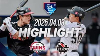 LG vs KT 경기 요약