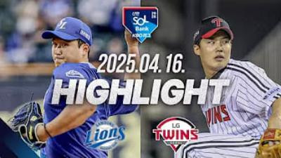 [KBO] 4.16 LG 12 : 2 삼성