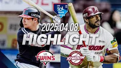 [KBO] 4.8 키움 1 : 13 LG