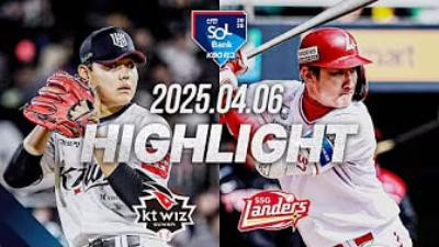 [KBO] 4.6 SSG 1 : 0 KT