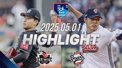 KT vs 두산