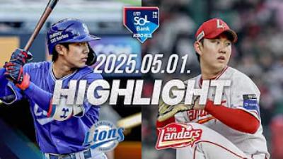 SSG vs 삼성