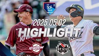 키움 vs KT