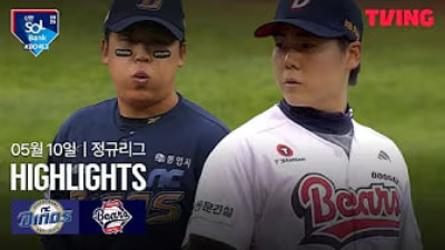 NC vs 두산 NC vs 두산