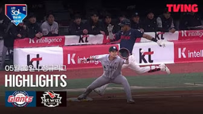 롯데 vs KT 롯데 vs KT