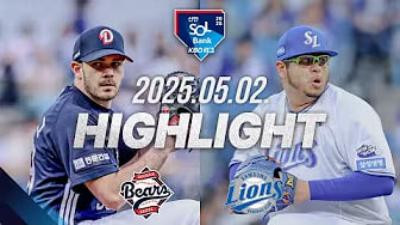 [KBO 5.2 삼성 6 : 2 두산