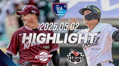 [KBO] 5.2 KT 3 : 5 키움