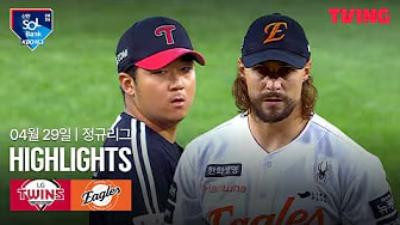 [KBO] 4.29 한화 3 : 2 LG