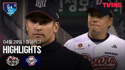 [KBO] 4.29 두산 2 : 3 KT
